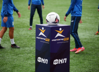 Со Всемирным днем футбола!