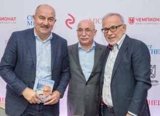 Аким Арзуманов назначен исполнительным директором «Динамо»