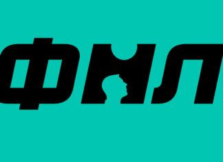 ФНЛ представила проект календаря на сезон-2022/23