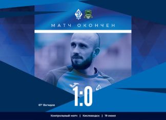 «Динамо» выиграло у «Краснодара-2» в контрольном матче