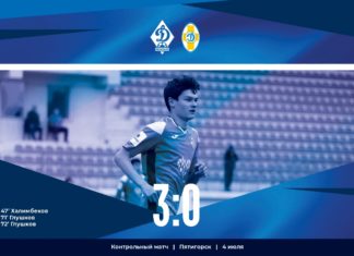 «Динамо» одержало крупную победу в контрольном матче