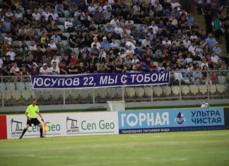 Вниманию болельщиков: порядок согласования баннеров и средств поддержки на матче «Динамо» – «Шинник»