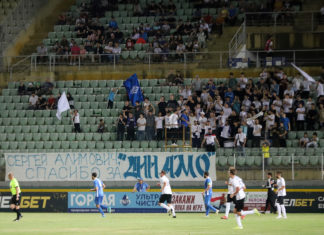 Вниманию болельщиков: порядок согласования баннеров и средств поддержки на матче «Динамо» – «СКА-Хабаровск»