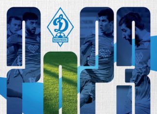 Итоги 2022 года от динамовцев (ВИДЕО)