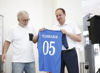 Поздравления от ФК «Динамо» зампреду правительства