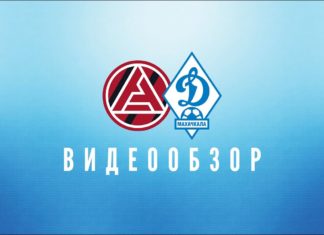 «Акрон» – «Динамо» – 2:0. Видеообзор