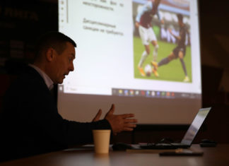 Делегат УЕФА рассказал динамовцам о нюансах в трактовке правил игры