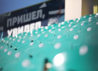 Как онлайн купить билет на матч «Динамо»