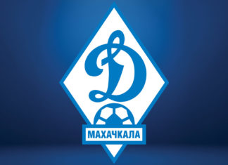 Обращение ФК «Динамо» к болельщикам клуба