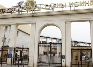 Домашней ареной «Динамо» в сезоне-2023/2024 будет махачкалинский стадион «Труд»