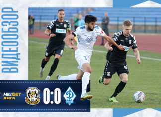 «Тюмень» – «Динамо» – 0:0. Видеообзор