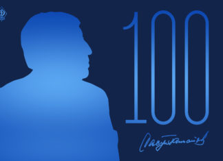 Расулу Гамзатову 100 лет!