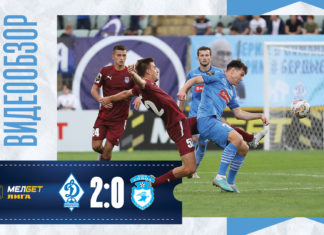 «Динамо» – «Сокол». Видеообзор матча