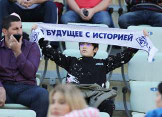 «Динамо» – «Акрон». Другой ракурс