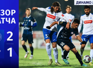 «КАМАЗ» – «Динамо» – 2:1. Видеообзор матча