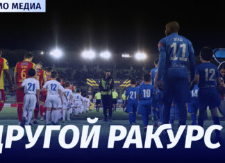 «Динамо» – «Арсенал». Другой ракурс