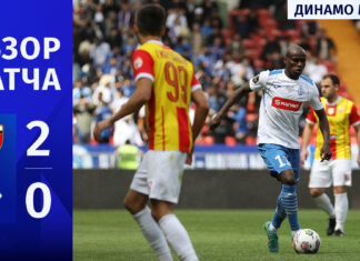 «Алания» – «Динамо». Видеообзор матча
