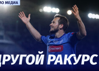 «Динамо» – «Родина». Другой ракурс