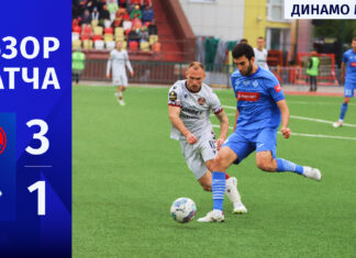 «Акрон» – «Динамо». Видеообзор матча