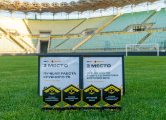 «Динамо» завоевало несколько наград по итогам минувшего сезона в Первой лиге