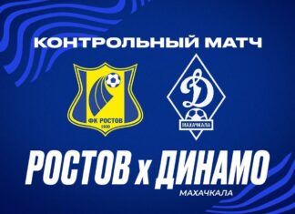 «Ростов» – «Динамо». Прямая трансляция