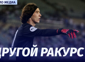 «Динамо» – «Пари НН». Другой ракурс (ВИДЕО)