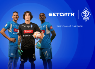 БЕТСИТИ – титульный партнер махачкалинского «Динамо»