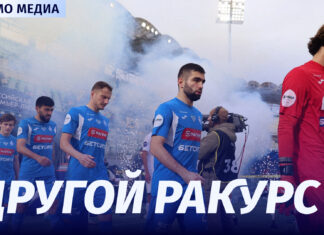 «Динамо» – «Акрон». Другой ракурс