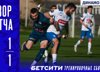 «Динамо» – «Факел». Видеообзор матча