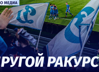 «Динамо» – «Краснодар». Другой ракурс