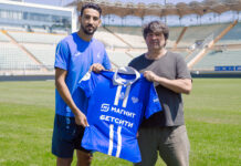 Нападающий Хазем Мастури перешел в «Динамо»