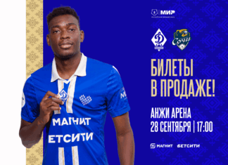 Билеты на матч «Динамо» – «Сочи» – в продаже