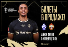 Билеты на кубковый матч «Динамо» – ЦСКА – в продаже