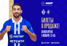 Билеты на матч «Динамо» – «Крылья Советов» – в продаже