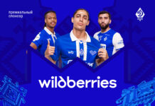 Wildberries – премиальный спонсор «Динамо» (Махачкала)