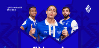 Wildberries – премиальный спонсор «Динамо» (Махачкала)