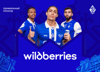 Wildberries – премиальный спонсор «Динамо» (Махачкала)