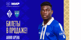 Билеты на матч «Динамо» – «Пари НН» – в продаже