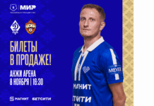 Билеты на матч Мир РПЛ «Динамо» – ЦСКА – в продаже