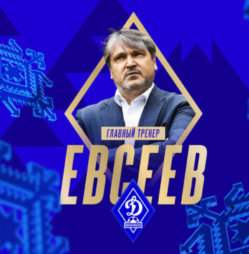 Вадим Евсеев – новый главный тренер «Динамо»