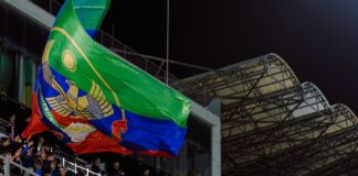 Единый сектор активных болельщиков «Динамо»