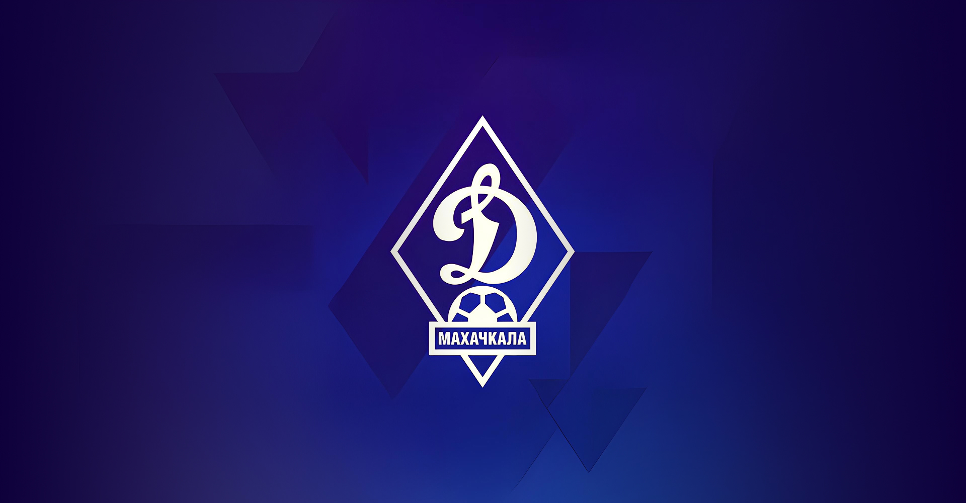 У «Динамо-2» завершился первый зимний сбор