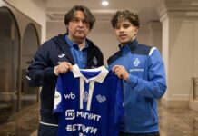 Дайя Эддин Мешид стал игроком «Динамо»