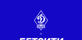 БЕТСИТИ направит средства на поддержку пострадавших от наводнения