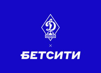 БЕТСИТИ направит средства на поддержку пострадавших от наводнения