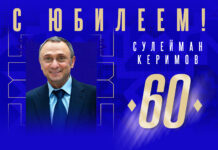 С днем рождения, Сулейман Абусаидович!