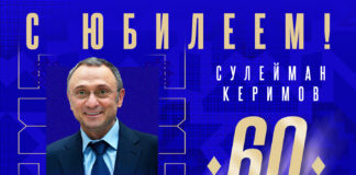 С днем рождения, Сулейман Абусаидович!