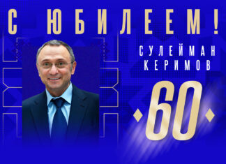 С днем рождения, Сулейман Абусаидович!