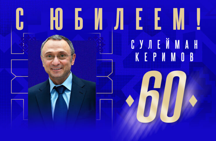 С днем рождения, Сулейман Абусаидович!