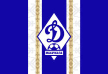 «Динамо» поддержит сбор средств в помощь пострадавшим от стихии в Дагестане